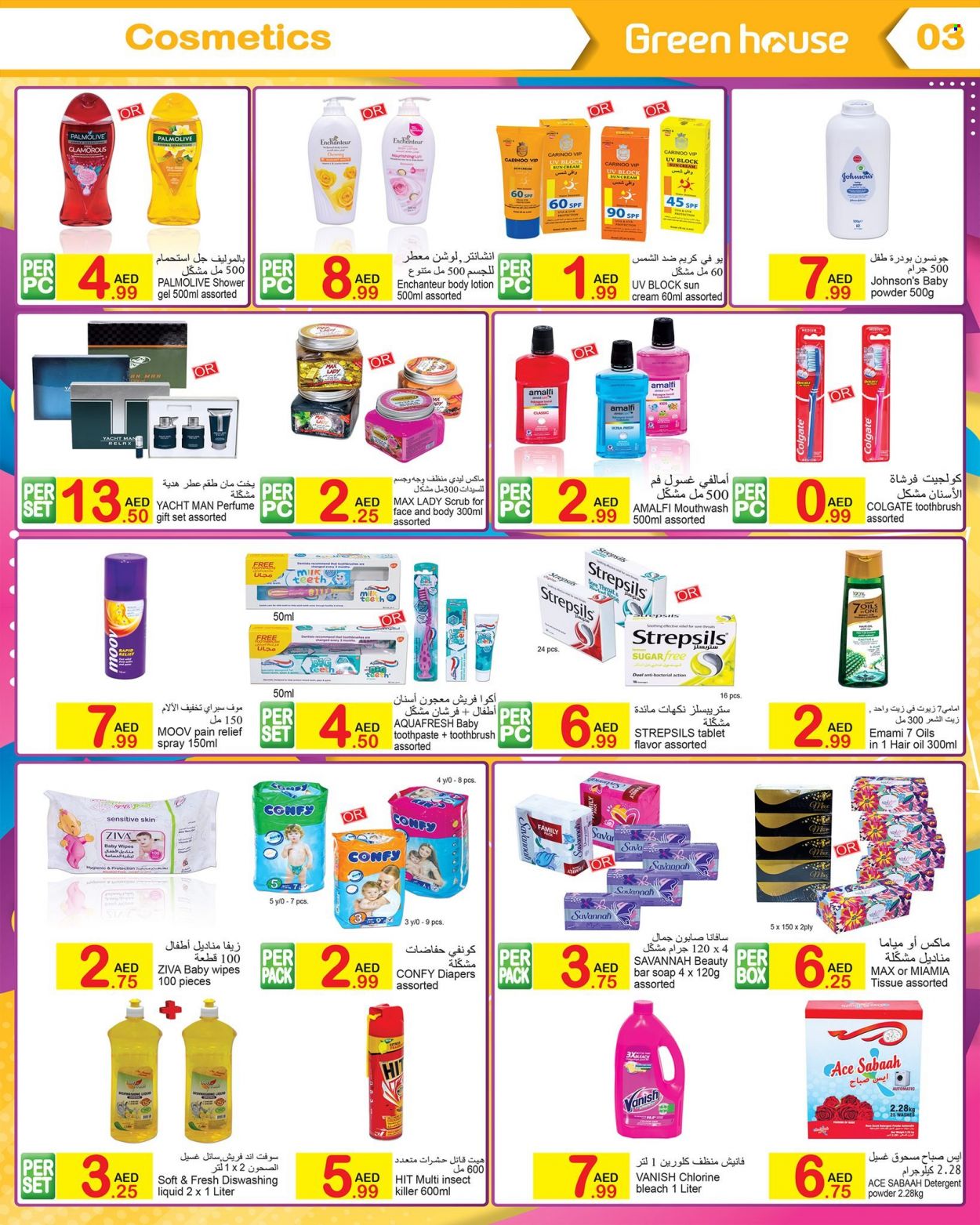 <retailer> - <MM/DD/YYYY - MM/DD/YYYY> - Sales products - ,<products from flyers>. Page 3 