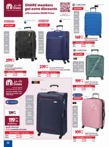 Carrefour offer  - 22/07/2022 - 31/07/2022.