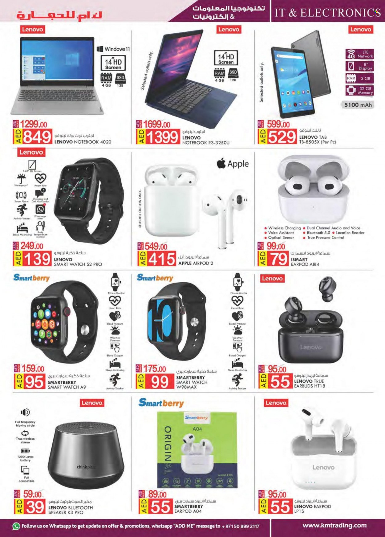 <retailer> - <MM/DD/YYYY - MM/DD/YYYY> - Sales products - ,<products from flyers>. Page 3 