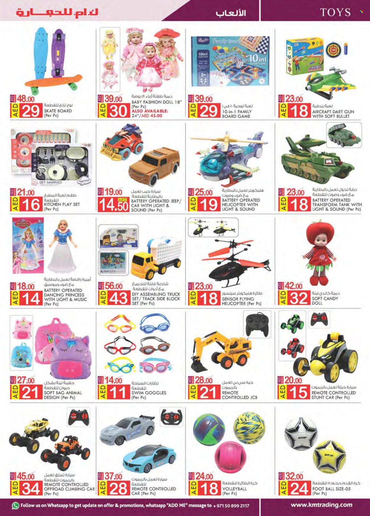 <retailer> - <MM/DD/YYYY - MM/DD/YYYY> - Sales products - ,<products from flyers>. Page 7 