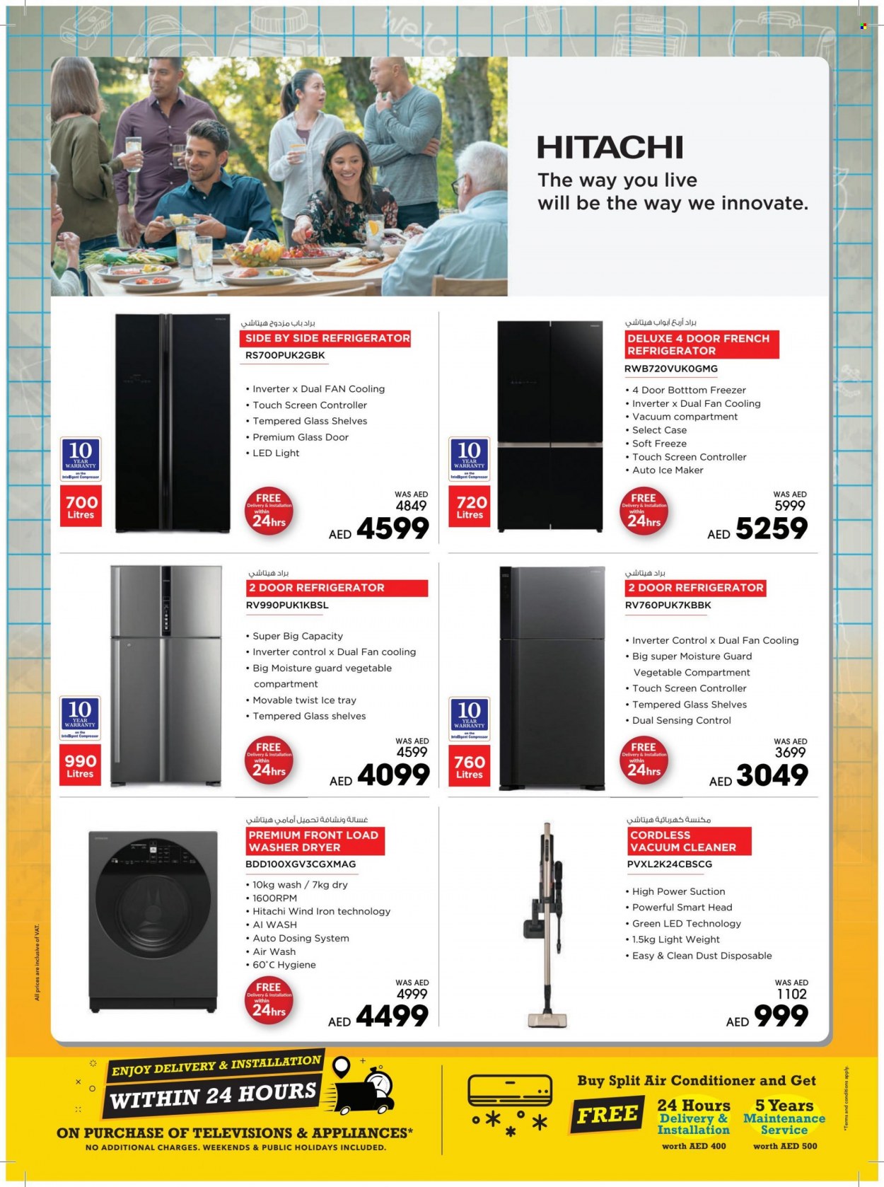 thumbnail - <retailer> - <MM/DD/YYYY - MM/DD/YYYY> - Sales products - ,<products from flyers>. Page 50