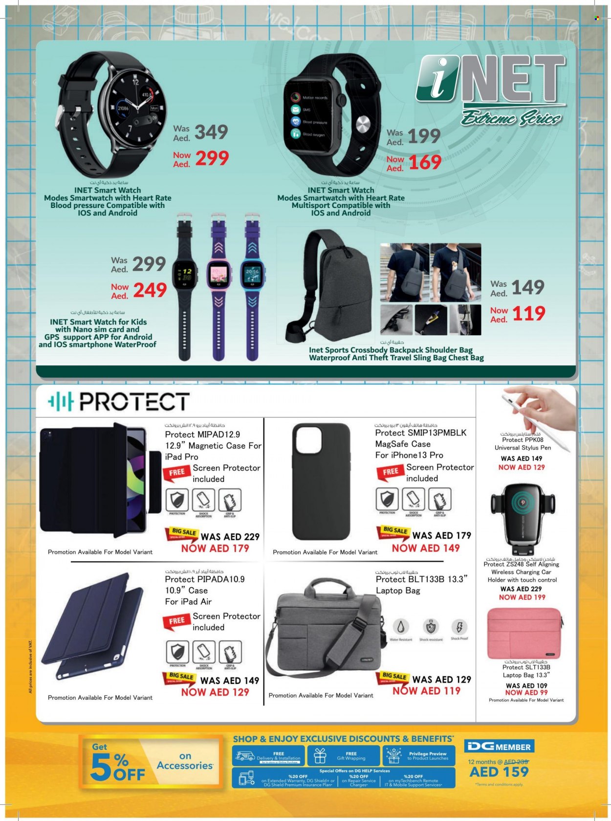 thumbnail - <retailer> - <MM/DD/YYYY - MM/DD/YYYY> - Sales products - ,<products from flyers>. Page 61