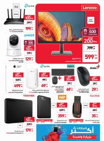 Carrefour offer