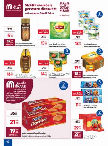 Carrefour offer  - 29/08/2022 - 11/09/2022.