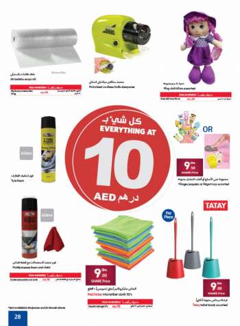 Carrefour offer