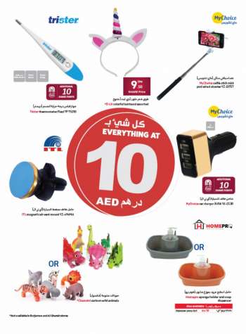 Carrefour offer