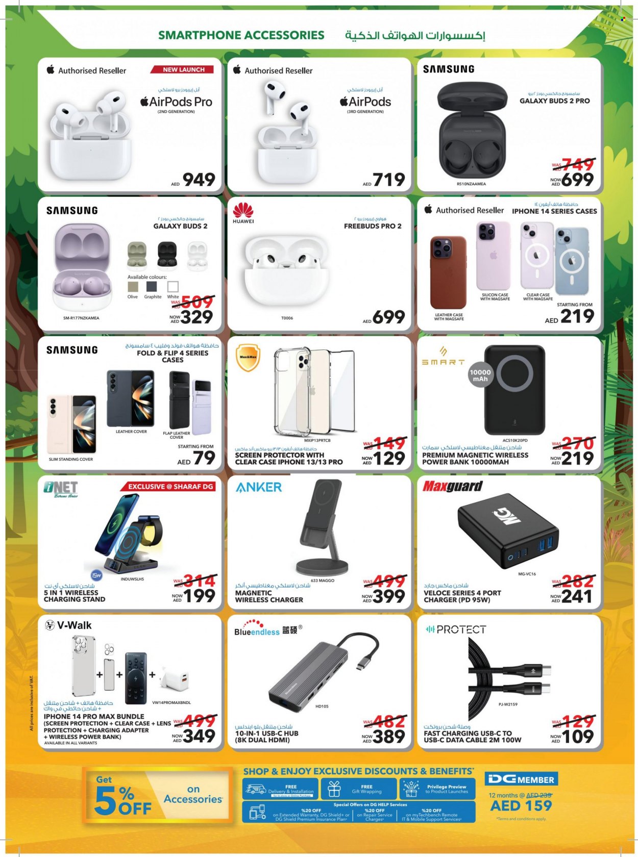 thumbnail - <retailer> - <MM/DD/YYYY - MM/DD/YYYY> - Sales products - ,<products from flyers>. Page 60