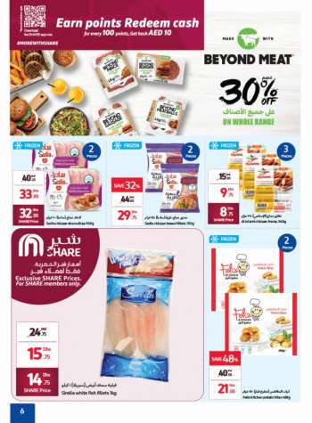Carrefour offer  - 11/10/2022 - 20/10/2022.