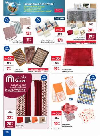 Carrefour offer