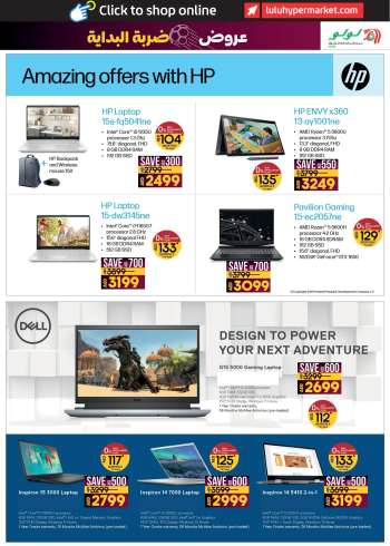 Lulu Hypermarket offer