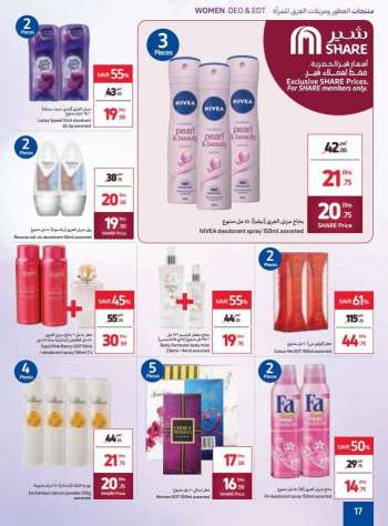 Carrefour offer  - 21/10/2022 - 31/10/2022.