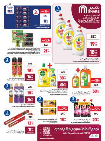 Carrefour offer