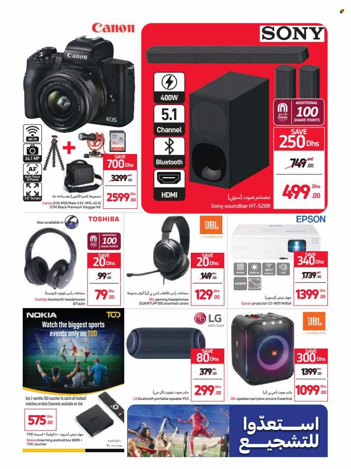 thumbnail - <retailer> - <MM/DD/YYYY - MM/DD/YYYY> - Sales products - ,<products from flyers>. Page 53