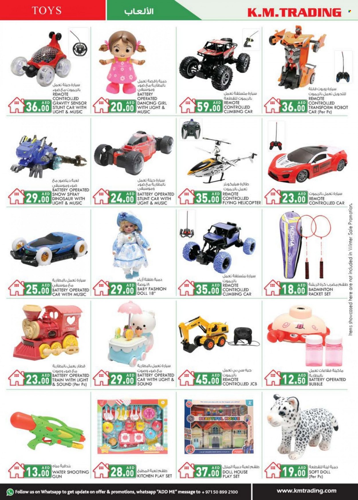 thumbnail - <retailer> - <MM/DD/YYYY - MM/DD/YYYY> - Sales products - ,<products from flyers>. Page 33