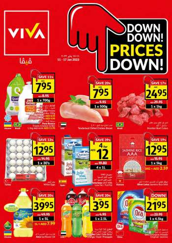 VIVA Supermarket offer  - 11/01/2023 - 17/01/2023.