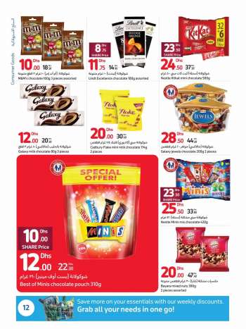 Carrefour offer  - 17/01/2023 - 23/01/2023.