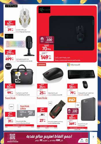 Carrefour offer  - 21/01/2023 - 29/01/2023.