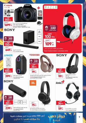 Carrefour offer  - 21/01/2023 - 29/01/2023.
