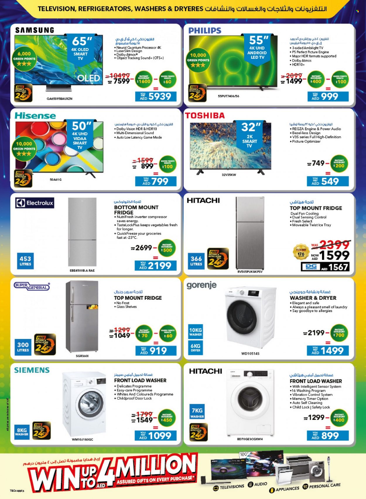 thumbnail - <retailer> - <MM/DD/YYYY - MM/DD/YYYY> - Sales products - ,<products from flyers>. Page 5