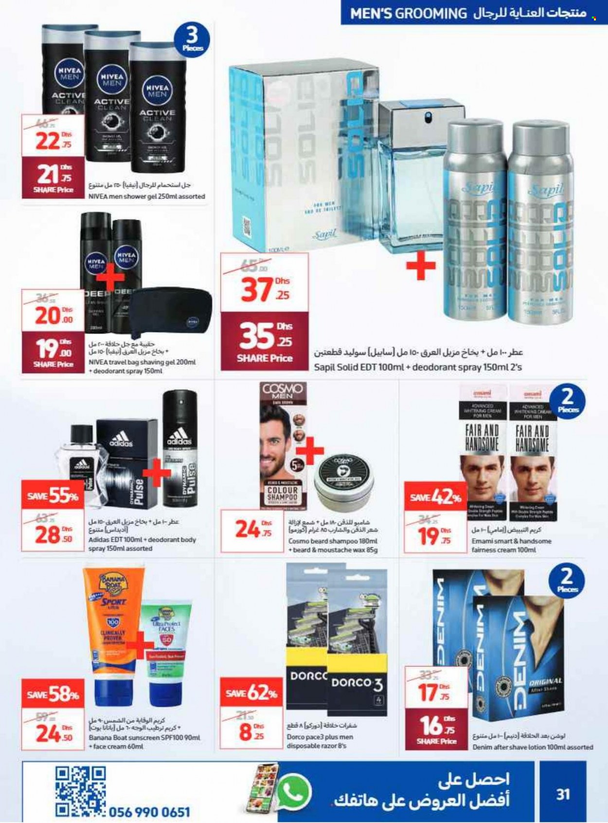 thumbnail - <retailer> - <MM/DD/YYYY - MM/DD/YYYY> - Sales products - ,<products from flyers>. Page 31