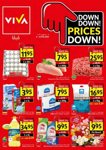 thumbnail - VIVA Supermarket offer