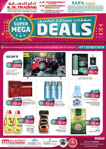 KM Trading offer