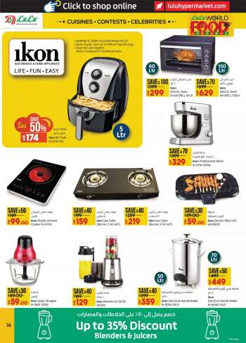 Lulu Hypermarket offer