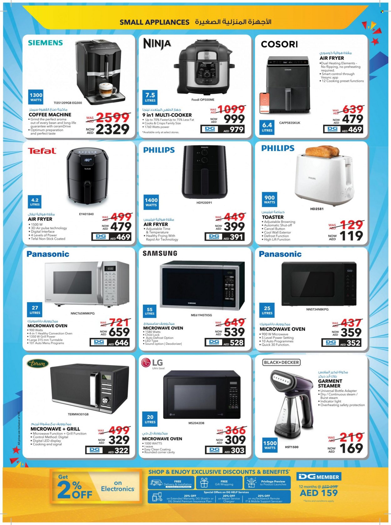 thumbnail - <retailer> - <MM/DD/YYYY - MM/DD/YYYY> - Sales products - ,<products from flyers>. Page 47