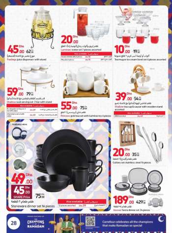Carrefour offer