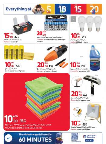 Carrefour offer