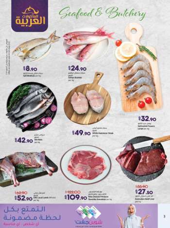 Lulu Hypermarket offer