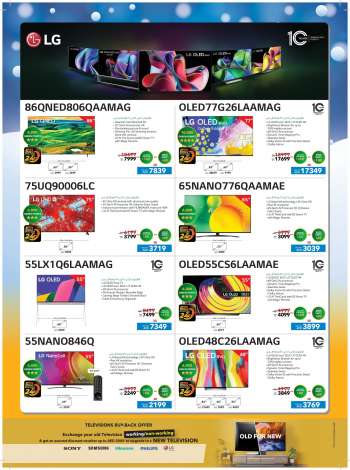 Sharaf DG offer