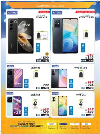Sharaf DG offer