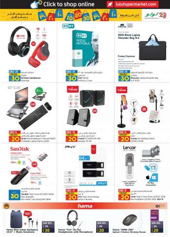 Lulu Hypermarket offer