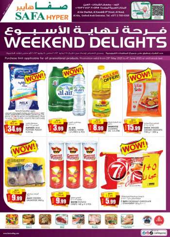 KM Trading offer