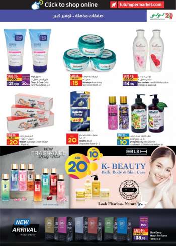Lulu Hypermarket offer
