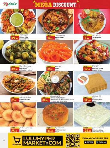 Lulu Hypermarket offer