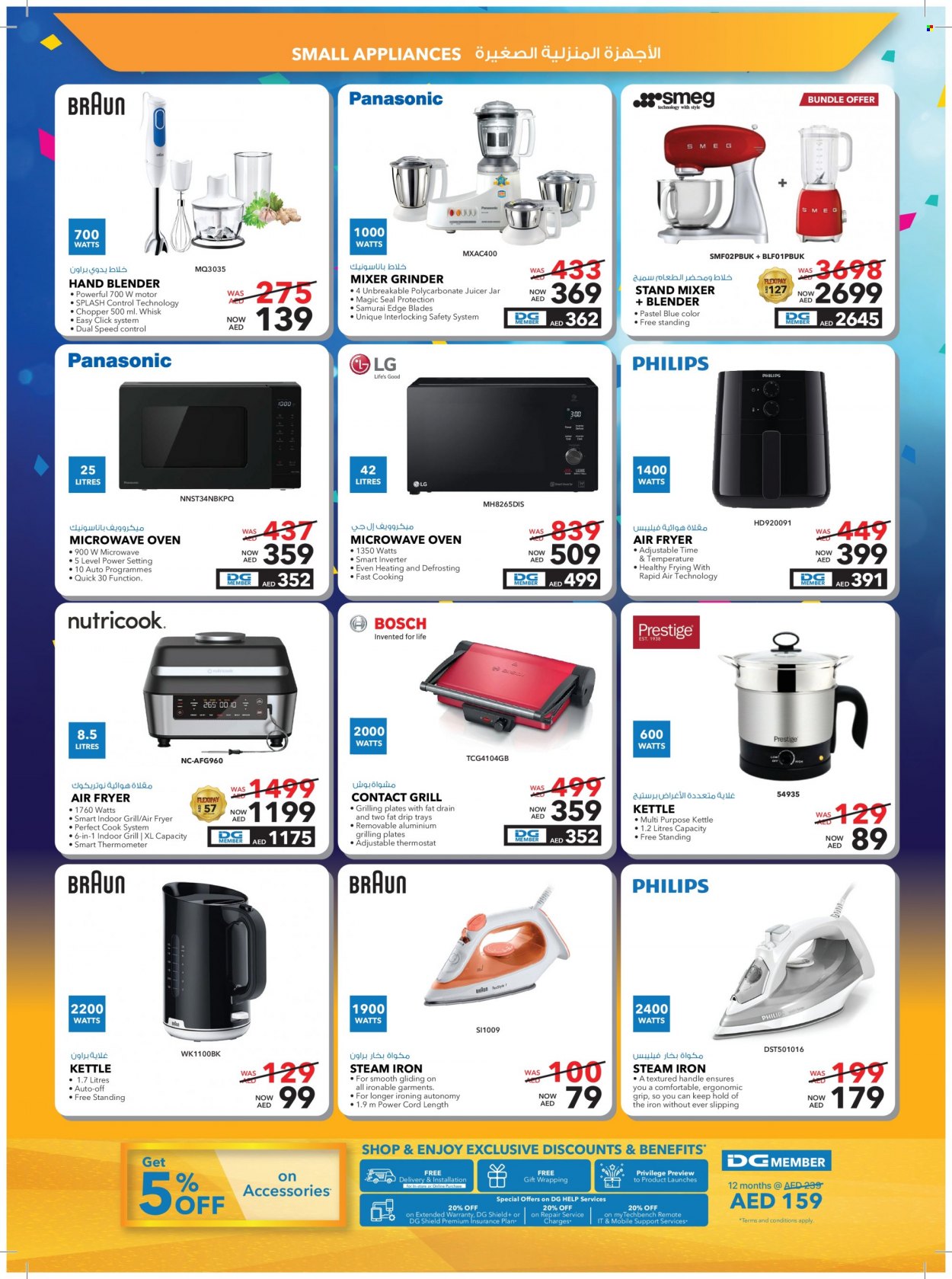 thumbnail - <retailer> - <MM/DD/YYYY - MM/DD/YYYY> - Sales products - ,<products from flyers>. Page 42