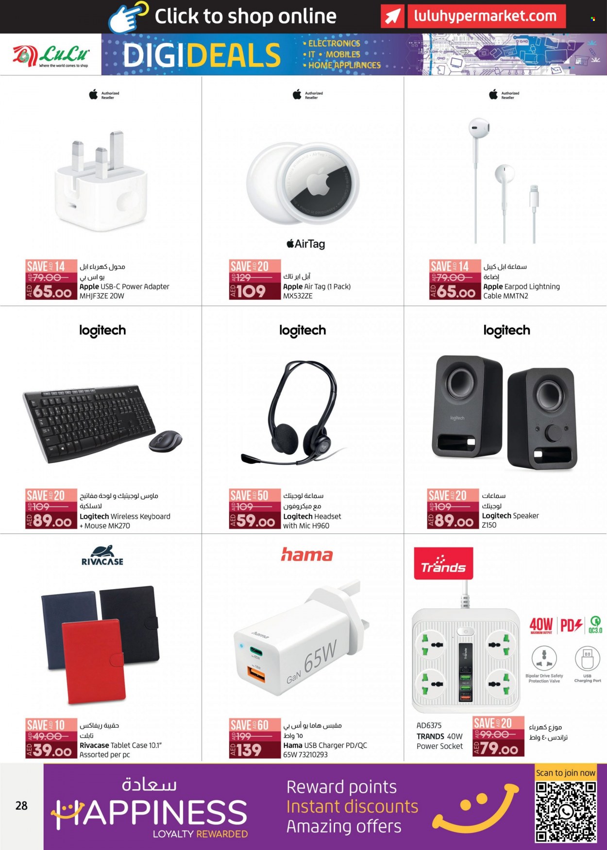thumbnail - <retailer> - <MM/DD/YYYY - MM/DD/YYYY> - Sales products - ,<products from flyers>. Page 28