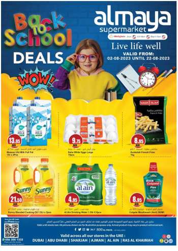 Al Maya offer