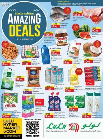 Lulu Hypermarket offer