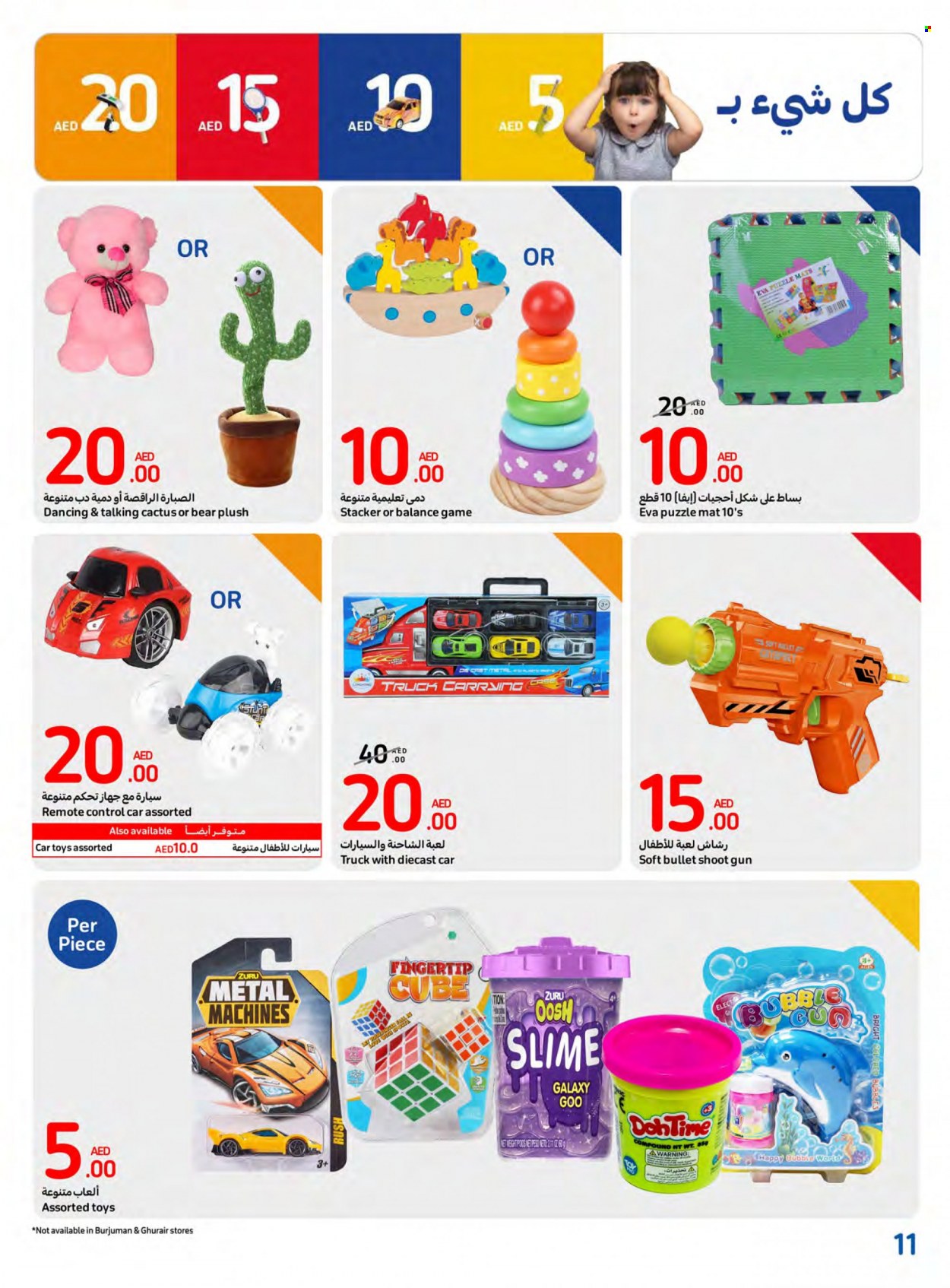 <retailer> - <MM/DD/YYYY - MM/DD/YYYY> - Sales products - ,<products from flyers>. Page 11 