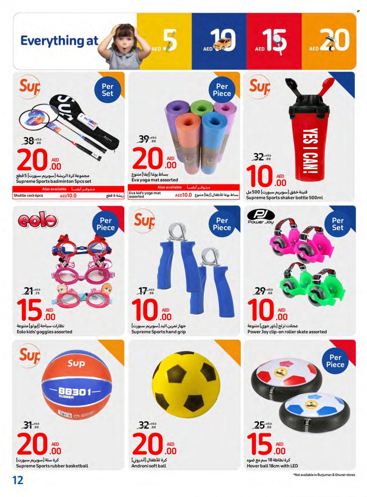 <retailer> - <MM/DD/YYYY - MM/DD/YYYY> - Sales products - ,<products from flyers>. Page 12 