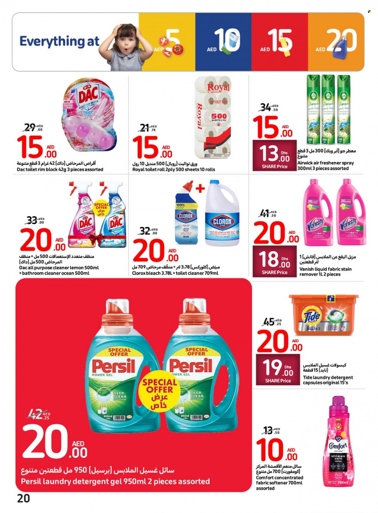 <retailer> - <MM/DD/YYYY - MM/DD/YYYY> - Sales products - ,<products from flyers>. Page 20 
