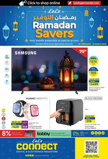 thumbnail - Lulu Hypermarket offer - Ramadan savers