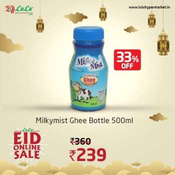 Lulu Hypermarket offer