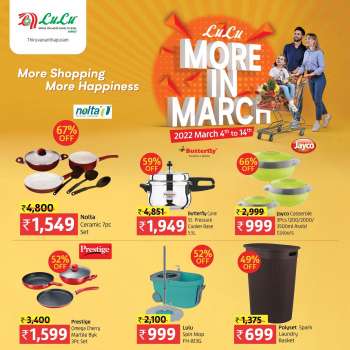 Lulu Hypermarket offer