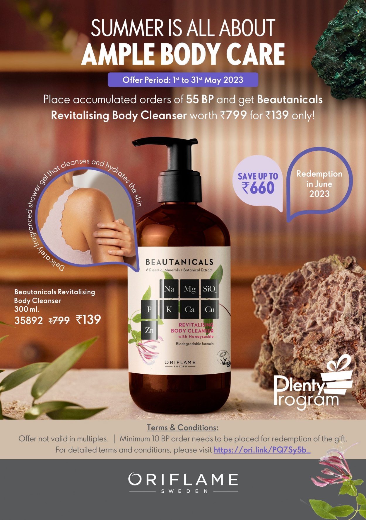 <retailer> - <MM.DD.YYYY - MM.DD.YYYY> - Sales products - ,<products from flyers>. Page 1.