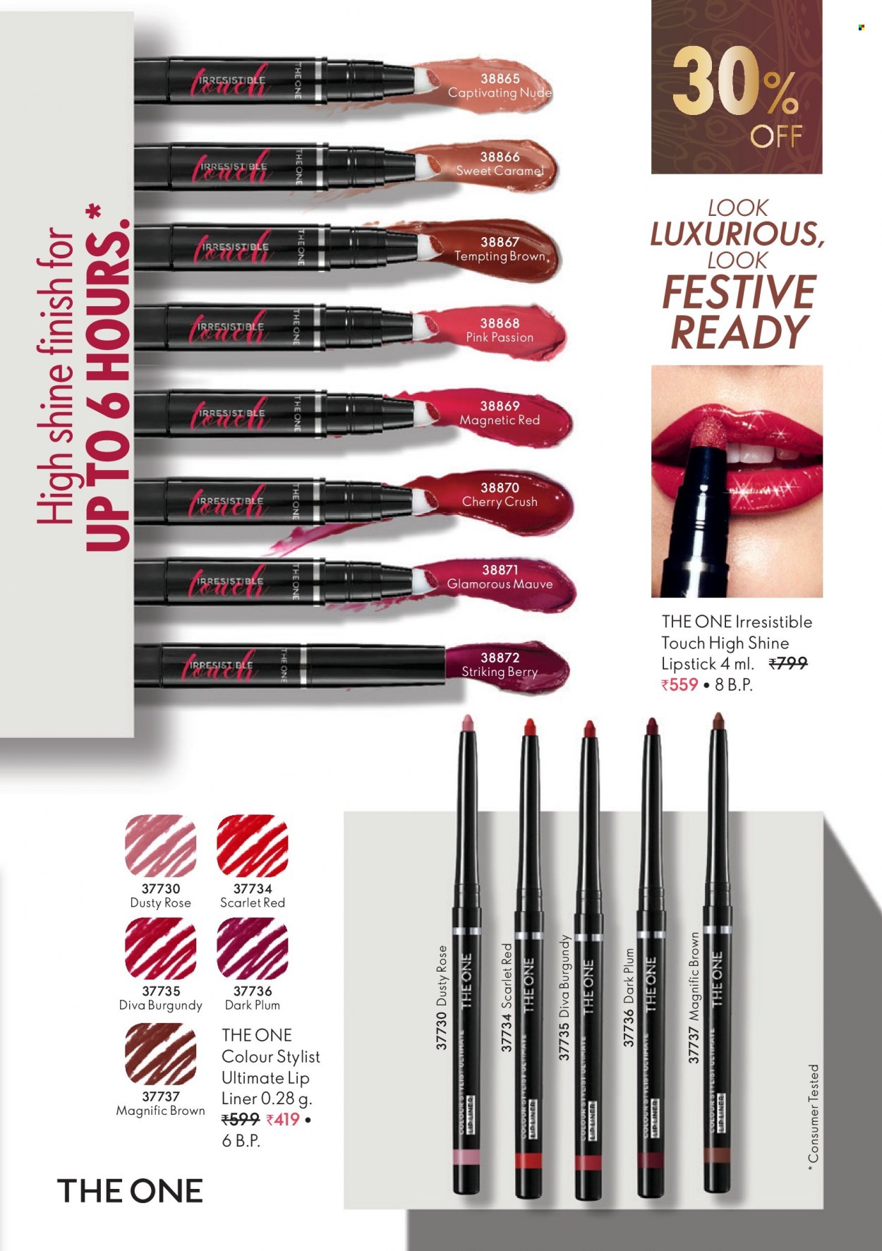 thumbnail - <retailer> - <MM.DD.YYYY - MM.DD.YYYY> - Sales products - ,<products from flyers>. Page 17.