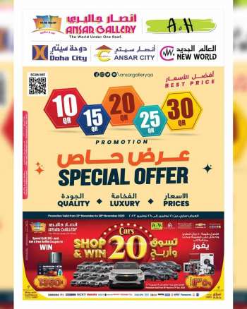 thumbnail - New World Centre offer - 10 15 20 25 30 Offers and more